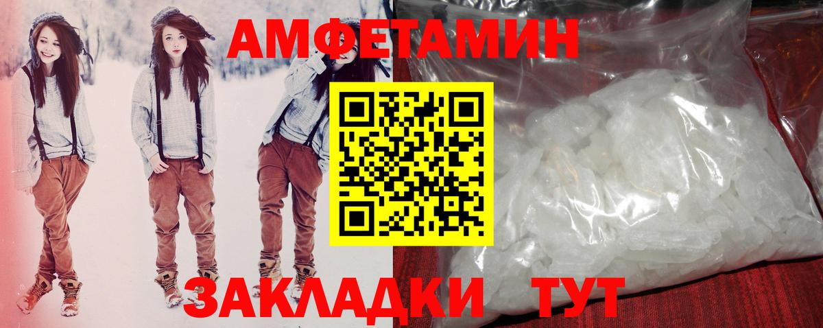 Амфетамин 97% Тверь