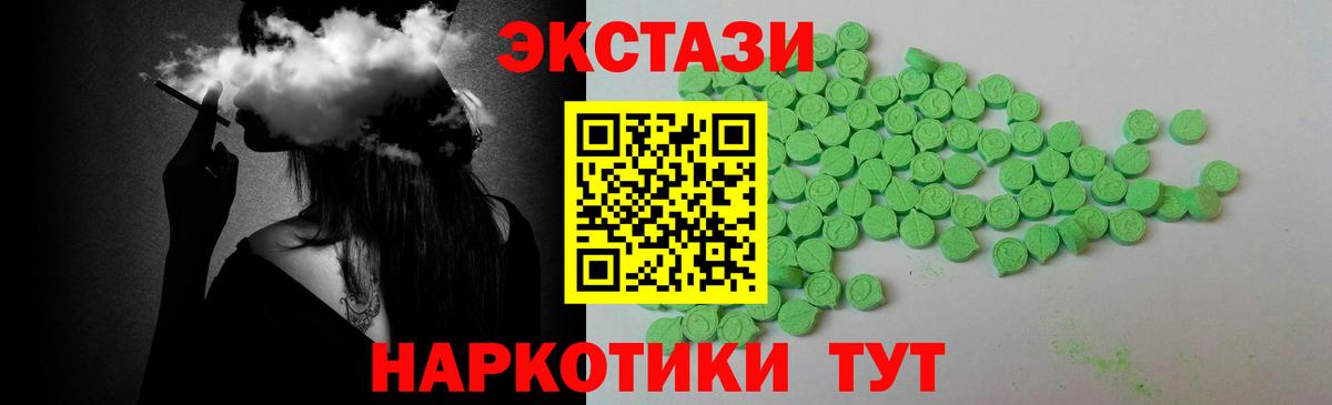 Ecstasy Philipp Plein  Вход с VPN  Тверь 