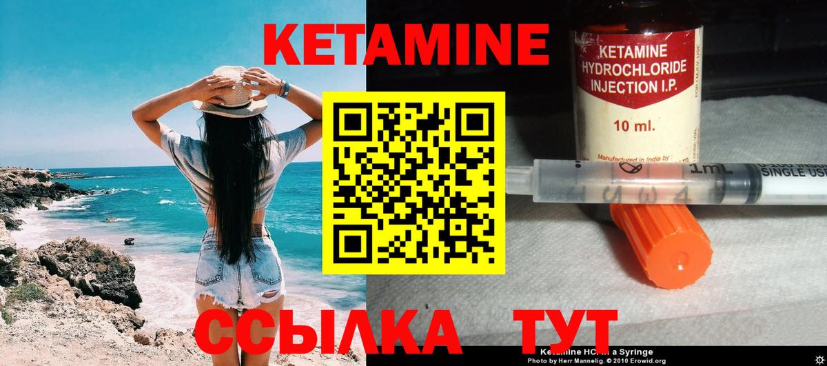 КЕТАМИН ketamine  MEGA как зайти  Тверь  Вход с VPN 