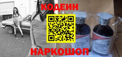 синтетический гашиш Лесосибирск