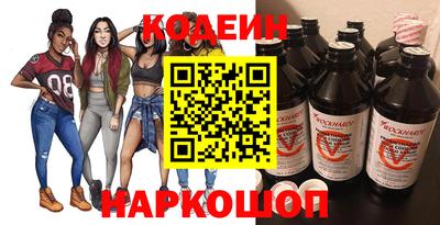 экстази Ливны