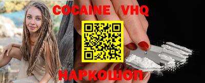 экстази Ливны