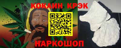 экстази Ливны
