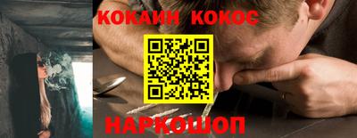 синтетический гашиш Лесосибирск