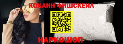 синтетический гашиш Лесосибирск