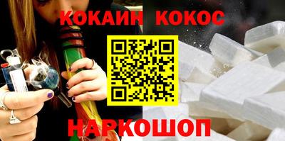 соль курить ск Ликино-Дулёво