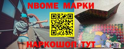 экстази Ливны