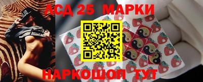 синтетический гашиш Лесосибирск