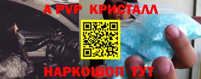экстази Ливны