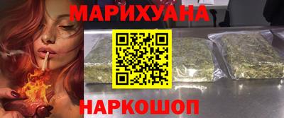 соль курить ск Ликино-Дулёво