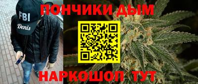 экстази Ливны