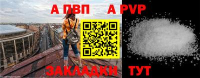 синтетический гашиш Лесосибирск
