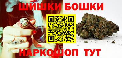 экстази Ливны