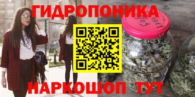 соль курить ск Ликино-Дулёво