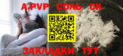 экстази Ливны