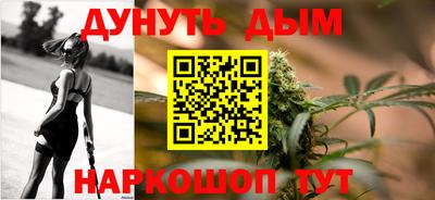 синтетический гашиш Лесосибирск