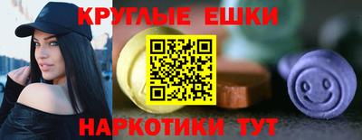 экстази Ливны