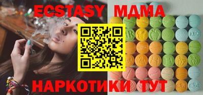 соль курить ск Ликино-Дулёво