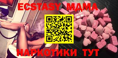 соль курить ск Ликино-Дулёво