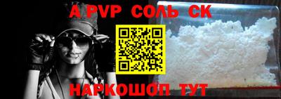 экстази Ливны
