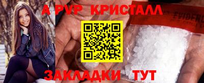синтетический гашиш Лесосибирск