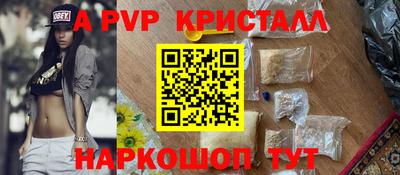 экстази Ливны