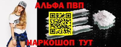 экстази Ливны