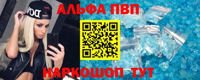 экстази Ливны