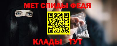 экстази Ливны