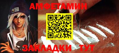 синтетический гашиш Лесосибирск