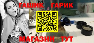 синтетический гашиш Лесосибирск