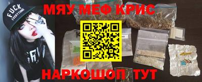 соль курить ск Ликино-Дулёво