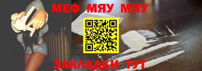 экстази Ливны