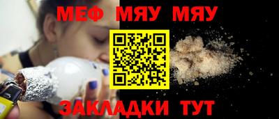 соль курить ск Ликино-Дулёво