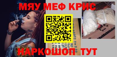 синтетический гашиш Лесосибирск
