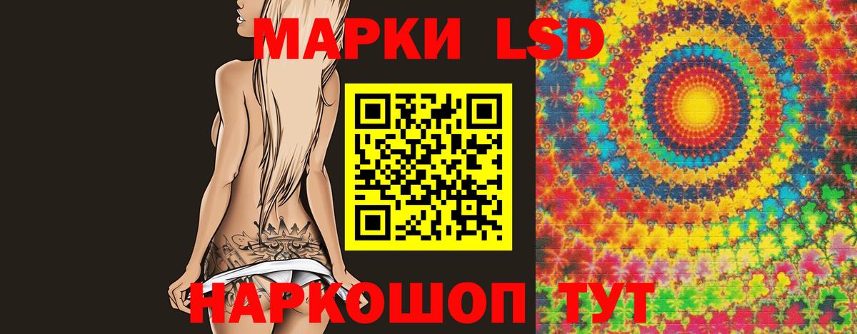 Лсд 25 экстази  Вход с VPN  ЛСД экстази кислота  Тверь  Лсд 25 экстази ecstasy 