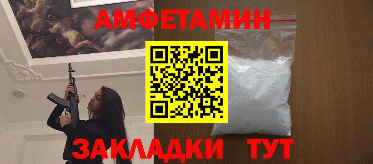 Метамфетамин винт  Метамфетамин винт  Тверь  Вход с VPN 