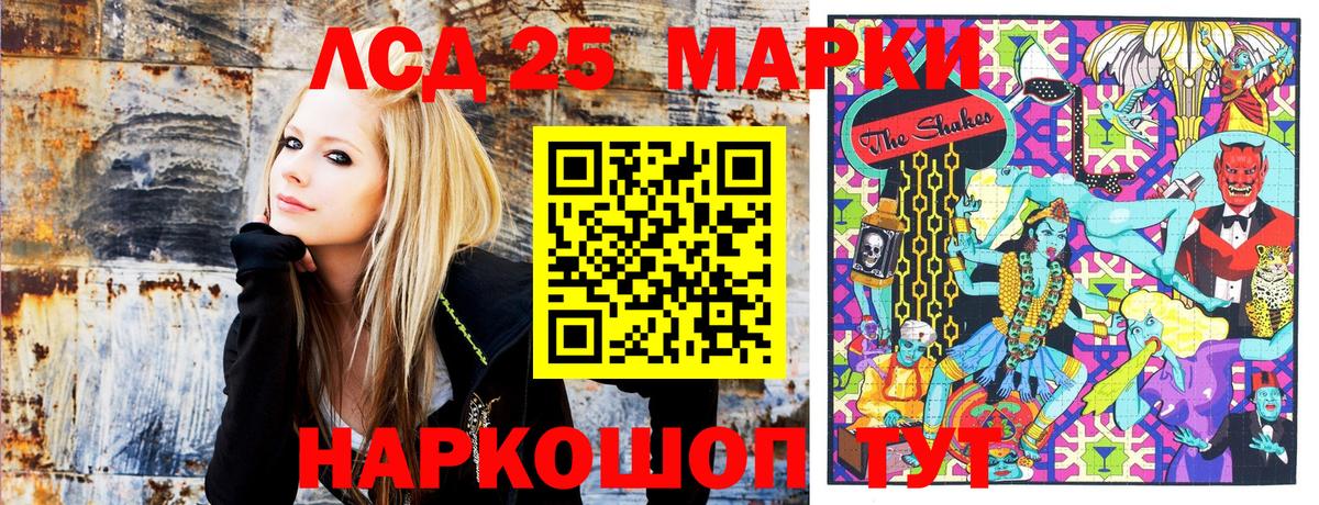 Тверь  Наркотические марки 1,5мг  Вход с VPN 