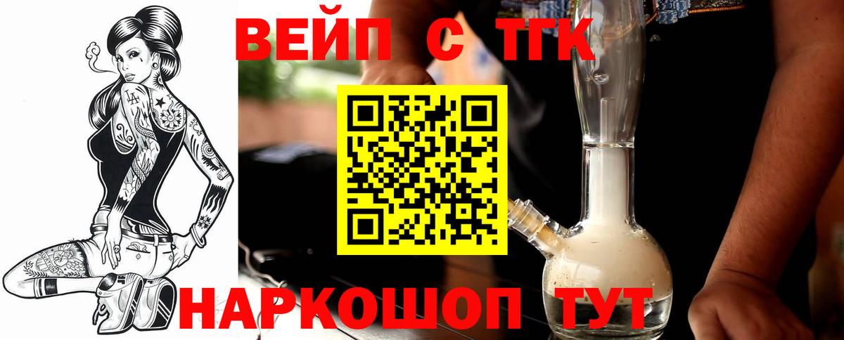 Дистиллят ТГК гашишное масло  Вход с VPN  Тверь 