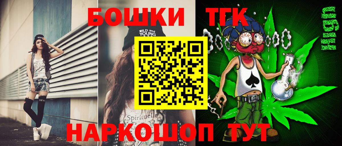 Тверь  Марихуана план  Вход с VPN  Шишки марихуана Amnesia 